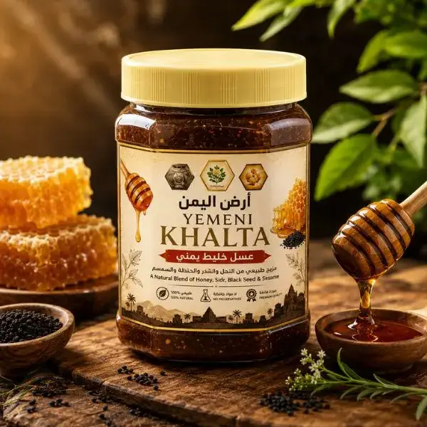 Yemeni Khalta Honey: Buy Natural Khalta Honey for Men